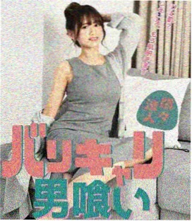 重生之门