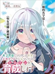 手机侠