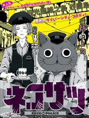 掌中灵