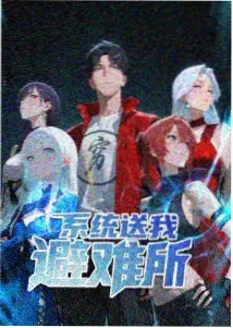 诺诺 龙族第二季